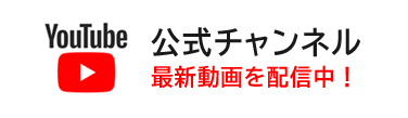 松実高等学園｜埼玉県のフリースクール・通信制高校技連校｜小学生・中学生・高校生