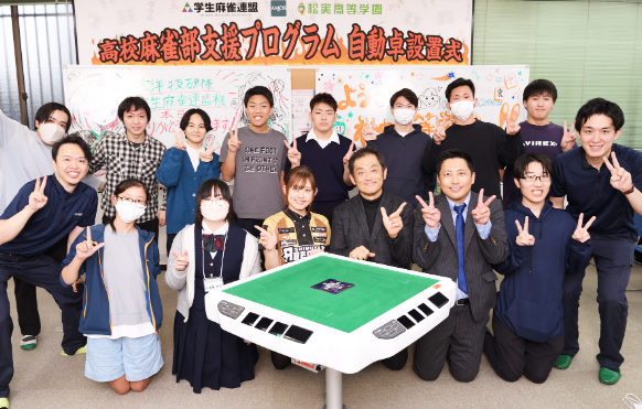 松実高等学園|埼玉県のフリースクール・通信制高校技連校|小学生・中学生・高校生