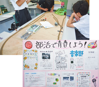 松実高等学園｜埼玉県のフリースクール・通信制高校技連校｜小学生・中学生・高校生