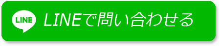 松実高等学園|埼玉県のフリースクール・通信制高校技連校|小学生・中学生・高校生