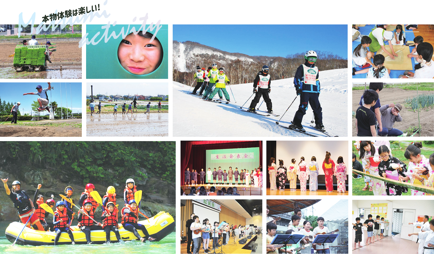 松実高等学園｜埼玉県のフリースクール・通信制高校技連校｜小学生・中学生・高校生