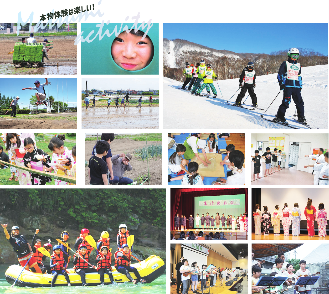 松実高等学園｜埼玉県のフリースクール・通信制高校技連校｜小学生・中学生・高校生