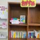 図書コーナー