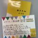 図書コーナー