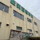 勇気を出して相談してくれてありがとう